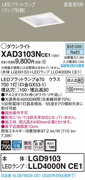 XAD3103NCE1 pi\jbN p^_ECg zCg 100 LEDiFj gU (XLGB78525CE1 i)