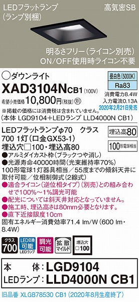 XAD3104NCB1 pi\jbN p^_ECg ubN 100 LED F  gU (XLGB78530CB1 i)