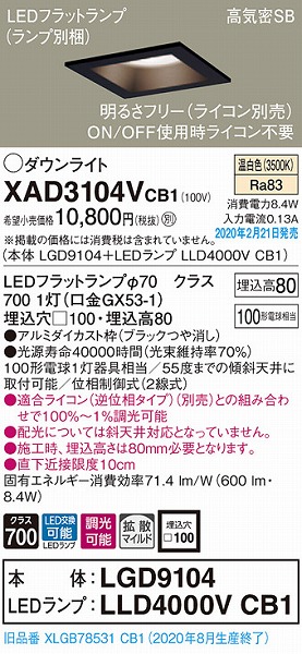 XAD3104VCB1 pi\jbN p^_ECg ubN 100 LED F  gU (XLGB78531CB1 pi)