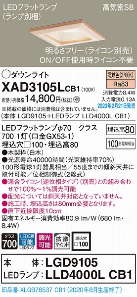 XAD3105LCB1 pi\jbN a_ECg  100 LED dF  gU (XLGB78537CB1 i)