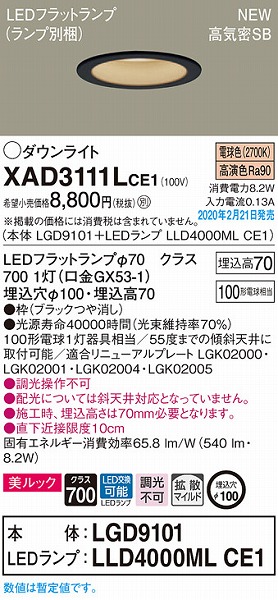 XAD3111LCE1 pi\jbN _ECg ubN 100 LEDidFj gU (LGB74312LE1 i)