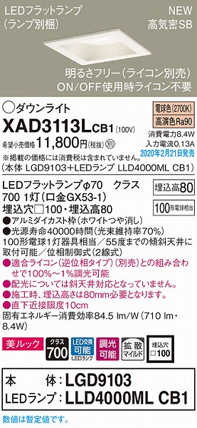 XAD3113LCB1 pi\jbN p^_ECg zCg 100 LED dF  gU (LGB74322LB1 i)