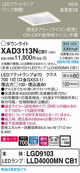 XAD3113NCB1 pi\jbN p^_ECg zCg 100 LED F  gU (LGB74320LB1 i)