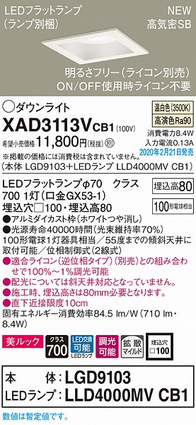 XAD3113VCB1 pi\jbN p^_ECg zCg 100 LED F  gU (LGB74321LB1 pi)