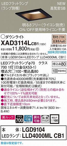 XAD3114LCB1 pi\jbN p^_ECg ubN 100 LED dF  gU (LGB74327LB1 pi)