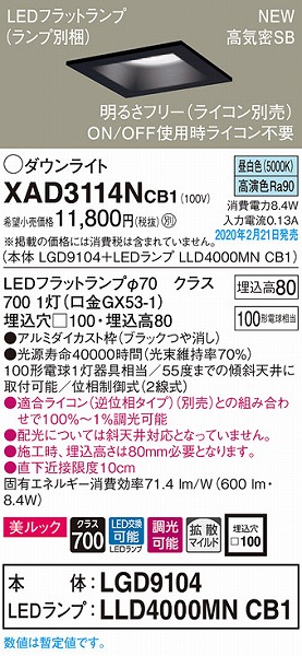 XAD3114NCB1 pi\jbN p^_ECg ubN 100 LED F  gU (LGB74325LB1 pi)