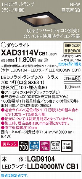XAD3114VCB1 pi\jbN p^_ECg ubN 100 LED F  gU (LGB74326LB1 i)