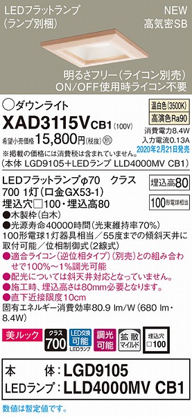 XAD3115VCB1 pi\jbN a_ECg  100 LED F  gU (LGB74331LB1 i)