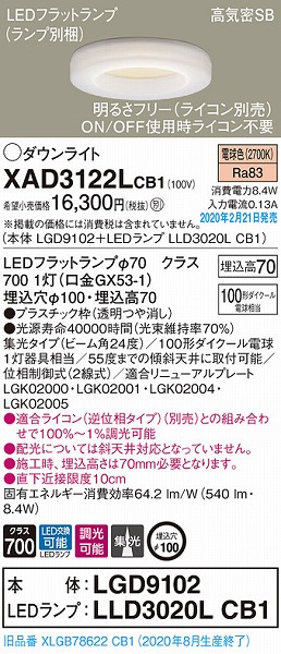 XAD3122LCB1 pi\jbN _ECg NA 100 LED dF  W (XLGB78622CB1 i)