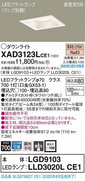 XAD3123LCE1 pi\jbN p^_ECg zCg 100 LEDidFj W (XLGB78627CE1 i)
