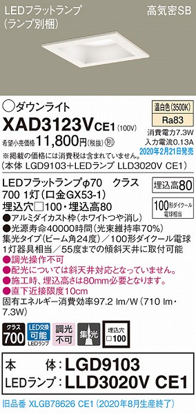 XAD3123VCE1 pi\jbN p^_ECg zCg 100 LEDiFj W (XLGB78626CE1 i)