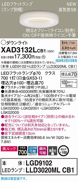 XAD3132LCB1 pi\jbN _ECg NA 100 LED dF  gU (LGB74417LB1 pi)