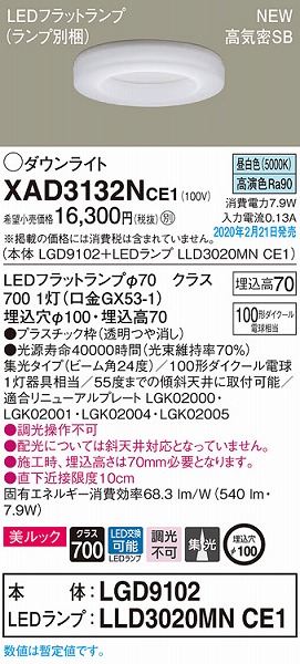 XAD3132NCE1 pi\jbN _ECg NA 100 LEDiFj W (LGB74415LE1 pi)