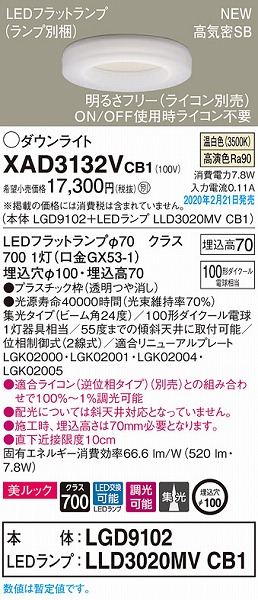 XAD3132VCB1 pi\jbN _ECg NA 100 LED F  gU (LGB74416LB1 pi)
