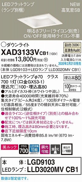 XAD3133VCB1 pi\jbN p^_ECg zCg 100 LED F  gU (LGB74421LB1 pi)