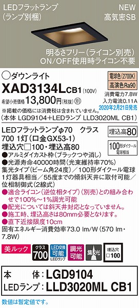 XAD3134LCB1 pi\jbN p^_ECg ubN 100 LED dF  gU