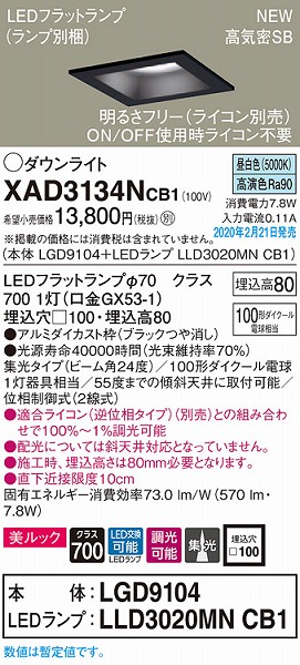 XAD3134NCB1 pi\jbN p^_ECg ubN 100 LED F  gU