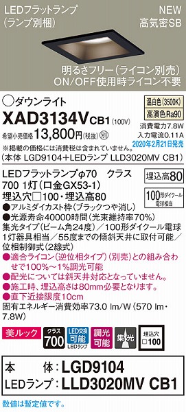XAD3134VCB1 pi\jbN p^_ECg ubN 100 LED F  gU