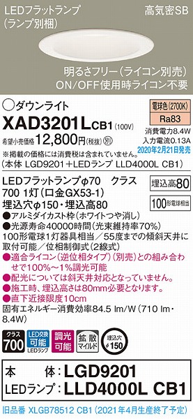 XAD3201LCB1 pi\jbN _ECg zCg 150 LED dF  gU (XLGB78512CB1 pi)