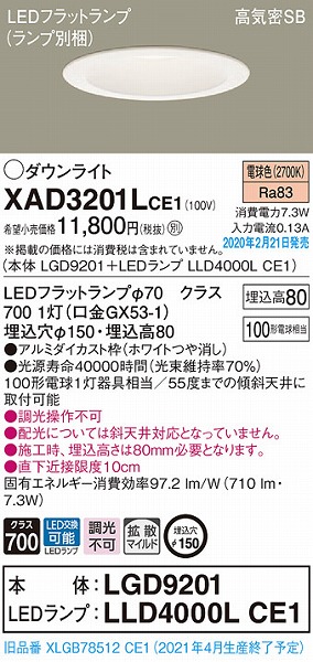XAD3201LCE1 pi\jbN _ECg zCg 150 LEDidFj gU (XLGB78512CE1 pi)