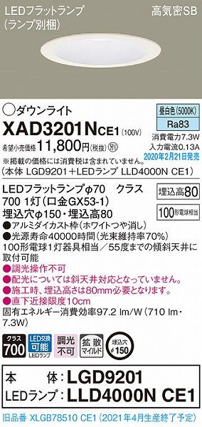 XAD3201NCE1 pi\jbN _ECg zCg 150 LEDiFj gU (XLGB78510CE1 pi)