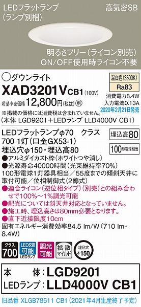 XAD3201VCB1 pi\jbN _ECg zCg 150 LED F  gU (XLGB78511CB1 pi)