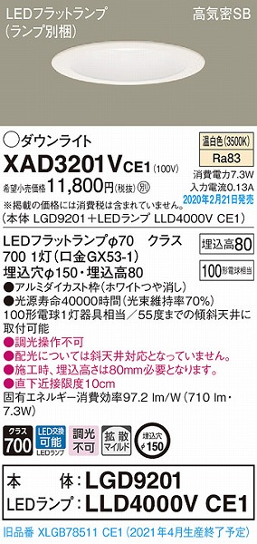 XAD3201VCE1 pi\jbN _ECg zCg 150 LEDiFj gU (XLGB78511CE1 pi)