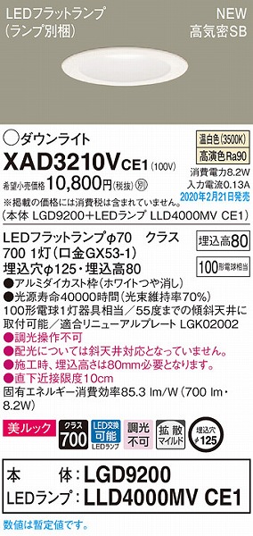 XAD3210VCE1 pi\jbN _ECg zCg 125 LEDiFj gU (LGB74306LE1 i)