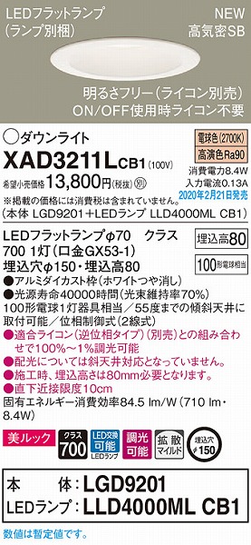 XAD3211LCB1 pi\jbN _ECg zCg 150 LED dF  gU