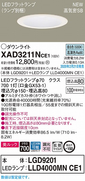XAD3211NCE1 pi\jbN _ECg zCg 150 LEDiFj gU