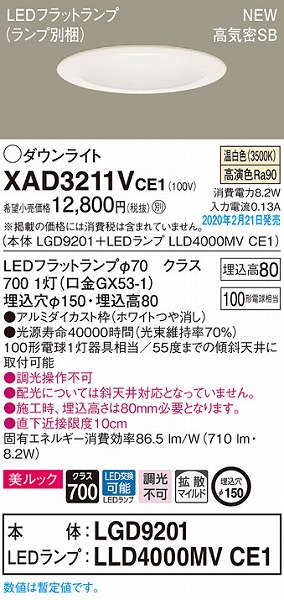 XAD3211VCE1 pi\jbN _ECg zCg 150 LEDiFj gU