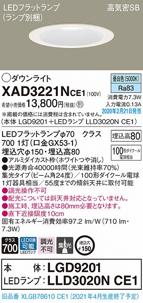 XAD3221NCE1 pi\jbN _ECg zCg 150 LEDiFj W (XLGB78610CE1 i)