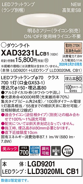 XAD3231LCB1 pi\jbN _ECg zCg 150 LED dF  gU