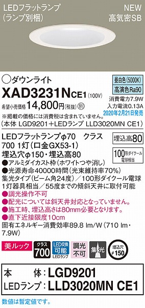 XAD3231NCE1 pi\jbN _ECg zCg 150 LEDiFj W