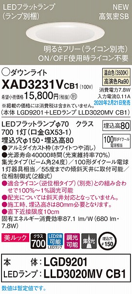 XAD3231VCB1 pi\jbN _ECg zCg 150 LED F  gU