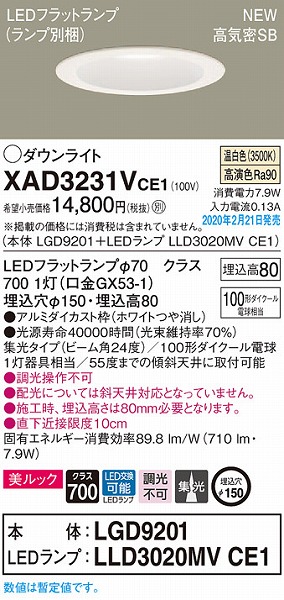 XAD3231VCE1 pi\jbN _ECg zCg 150 LEDiFj W