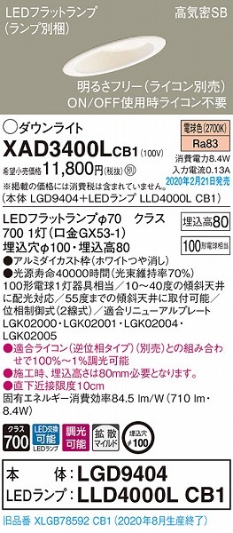 XAD3400LCB1 pi\jbN XΓVp_ECg zCg 100 LED dF  W (XLGB78592CB1 i)