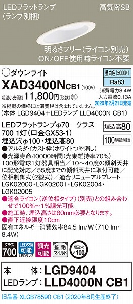 XAD3400NCB1 pi\jbN XΓVp_ECg zCg 100 LED F  gU (XLGB78590CB1 i)