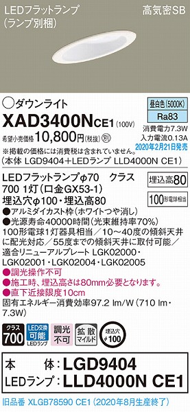 XAD3400NCE1 pi\jbN XΓVp_ECg zCg 100 LEDiFj gU (XLGB78590CE1 i)
