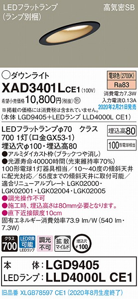 XAD3401LCE1 pi\jbN XΓVp_ECg ubN 100 LEDidFj gU (XLGB78597CE1 i)