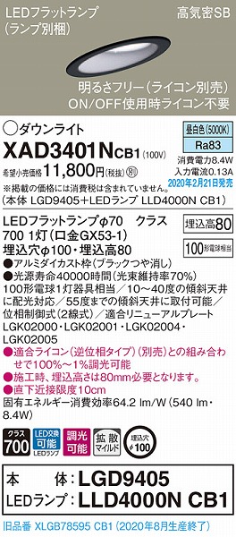 XAD3401NCB1 pi\jbN XΓVp_ECg ubN 100 LED F  gU (XLGB78595CB1 i)