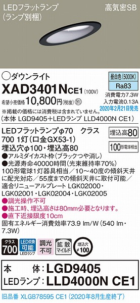 XAD3401NCE1 pi\jbN XΓVp_ECg ubN 100 LEDiFj gU (XLGB78595CE1 i)
