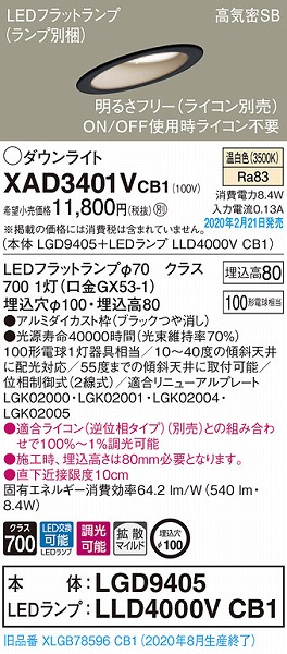 XAD3401VCB1 pi\jbN XΓVp_ECg ubN 100 LED F  gU (XLGB78596CB1 i)