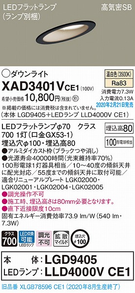XAD3401VCE1 pi\jbN XΓVp_ECg ubN 100 LEDiFj gU (XLGB78596CE1 i)