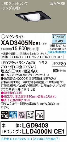 XAD3405NCE1 pi\jbN p^jo[T_ECg ubN 100 LEDiFj gU (XLGB78585CE1 i)