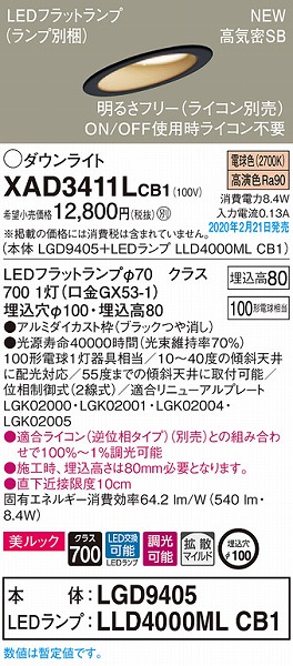 XAD3411LCB1 pi\jbN XΓVp_ECg ubN 100 LED dF  gU (LGB74397LB1 pi)