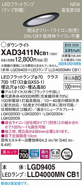 XAD3411NCB1 pi\jbN XΓVp_ECg ubN 100 LED F  gU (LGB74395LB1 pi)