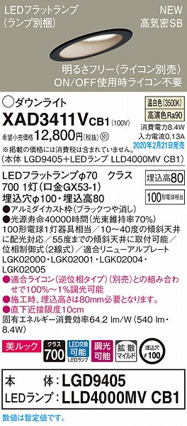 XAD3411VCB1 pi\jbN XΓVp_ECg ubN 100 LED F  gU (LGB74396LB1 pi)