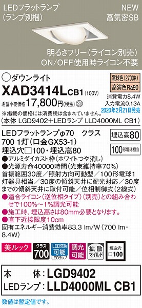 XAD3414LCB1 pi\jbN p^jo[T_ECg zCg 100 LED dF  gU (LGB74382LB1 pi)