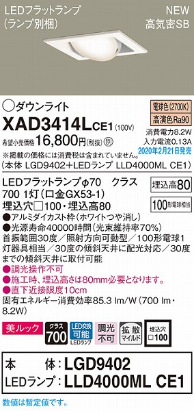 XAD3414LCE1 pi\jbN p^jo[T_ECg zCg 100 LEDidFj gU (LGB74382LE1 pi)